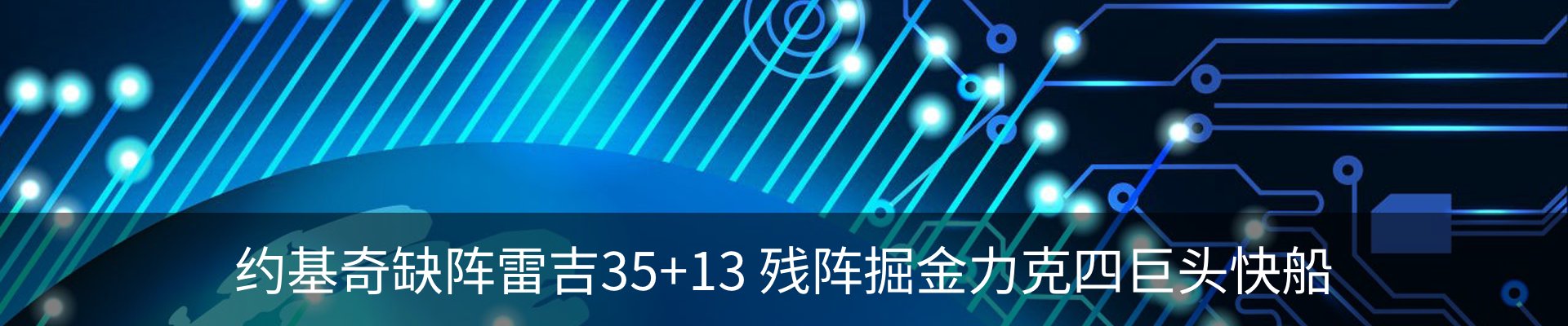 行业资讯